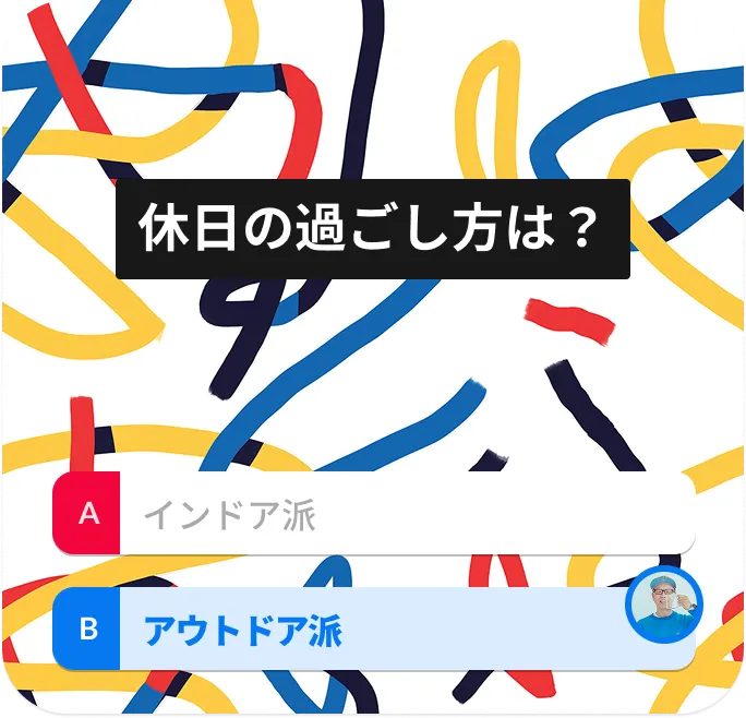 休日の過ごし方は?