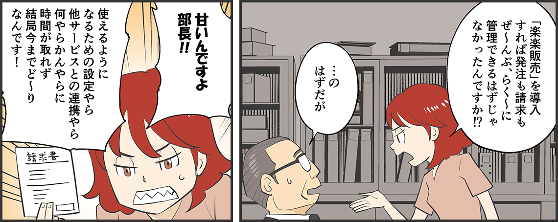 comic 01