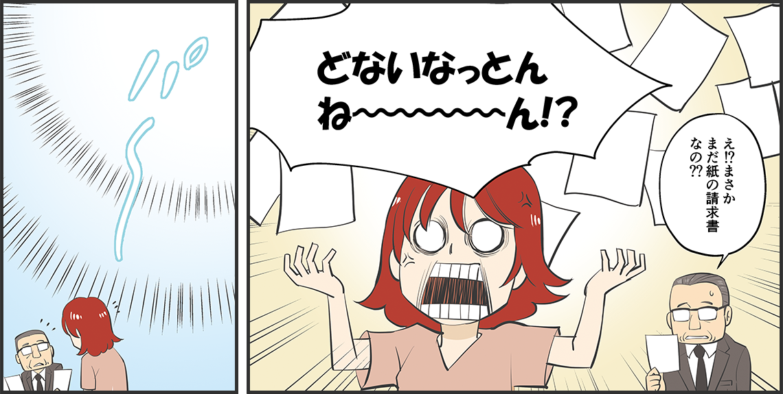 comic 02