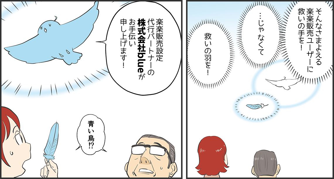comic 03