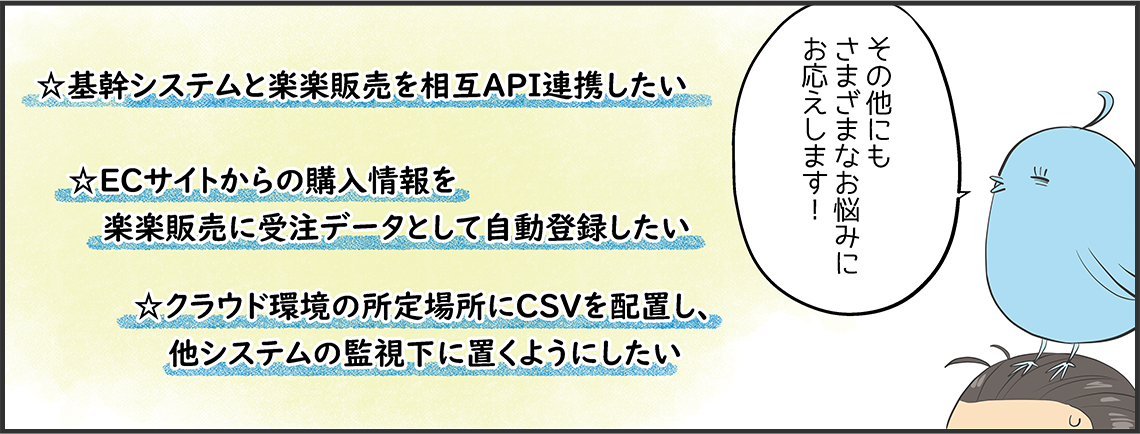 comic 05