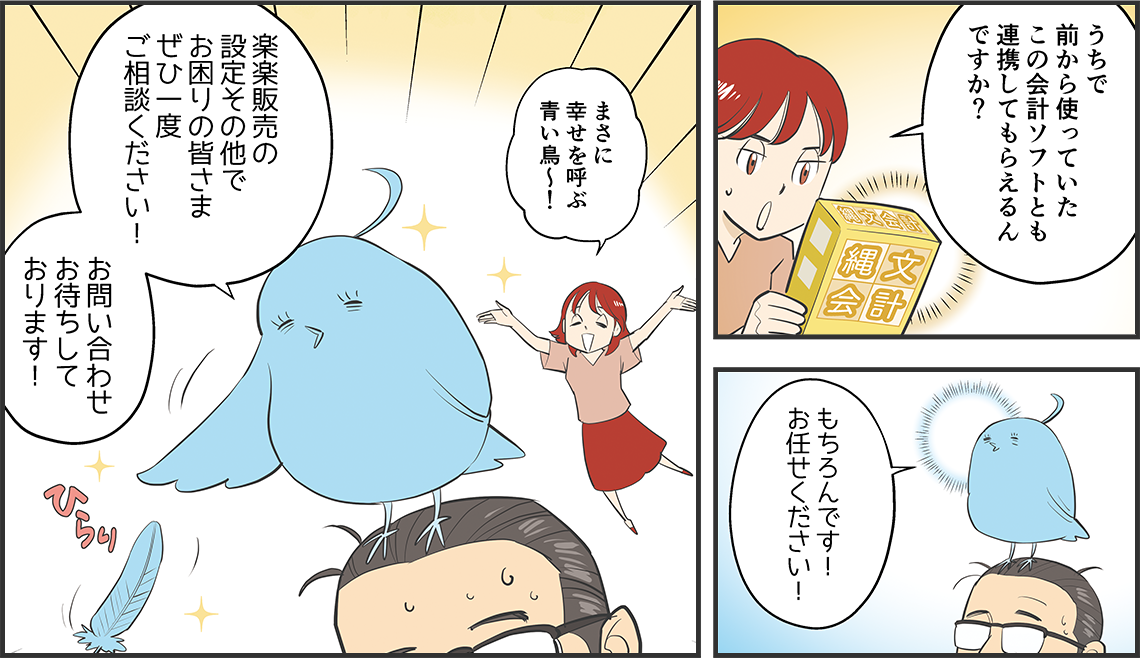 comic 06