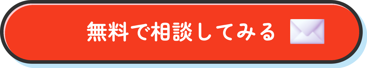 comic button