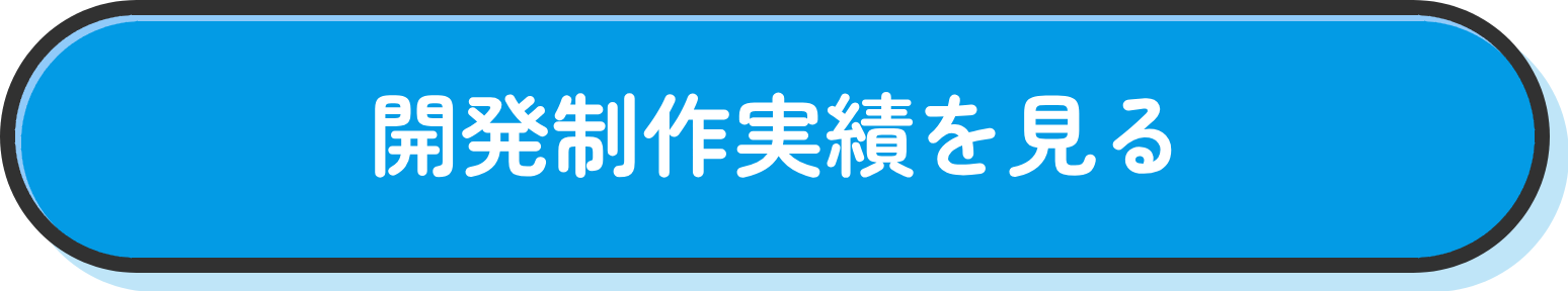 section 03 button